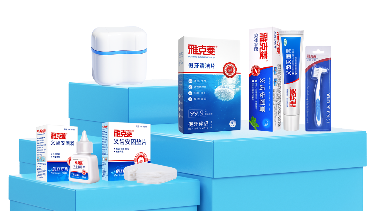 假牙護(hù)理