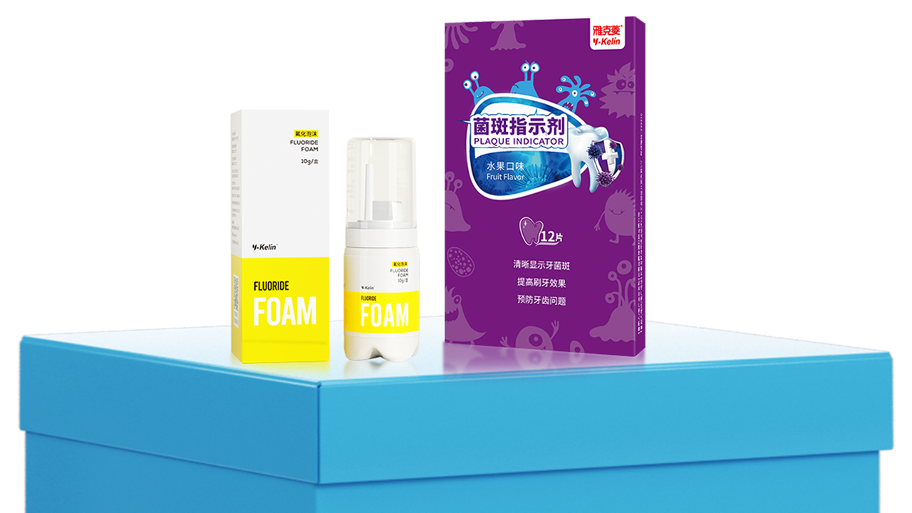 醫(yī)療器械